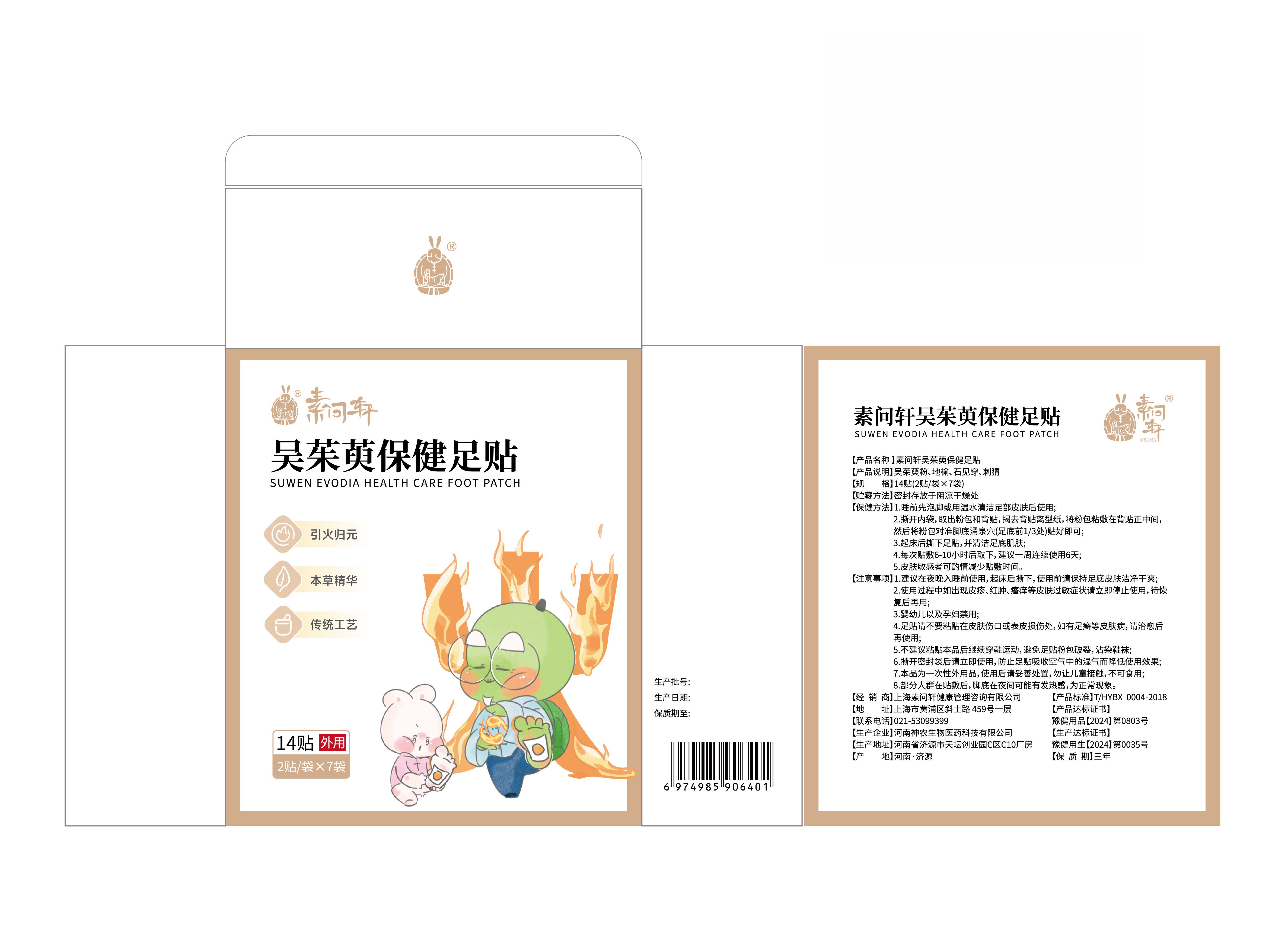 微信图片_20240815092513.jpg
