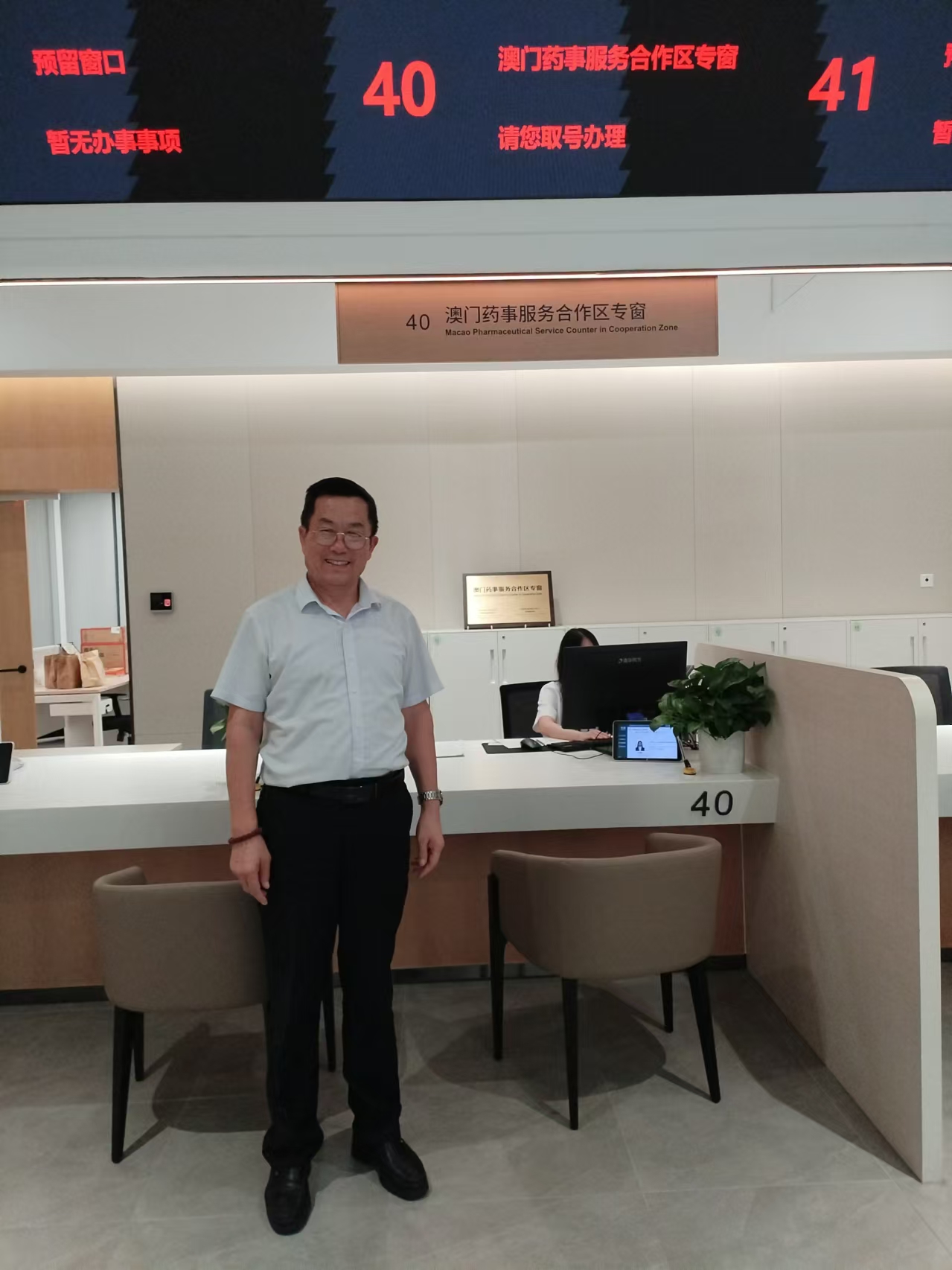 微信图片_20240909112415.jpg