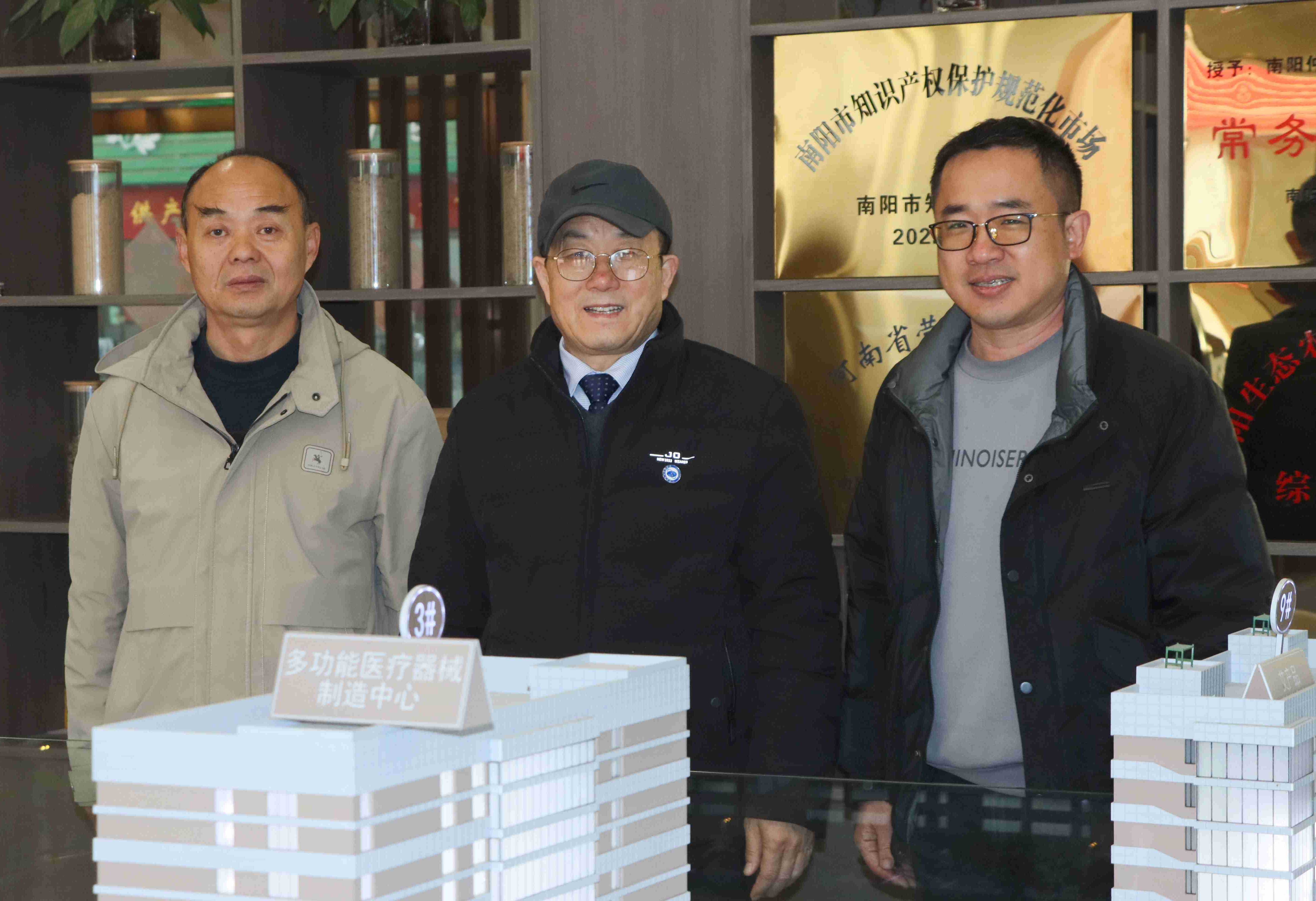 以大健康思维，引领南阳艾产业发展方向 ——协会深入南阳仲源艾草健康产业园调研，助力艾产业发展