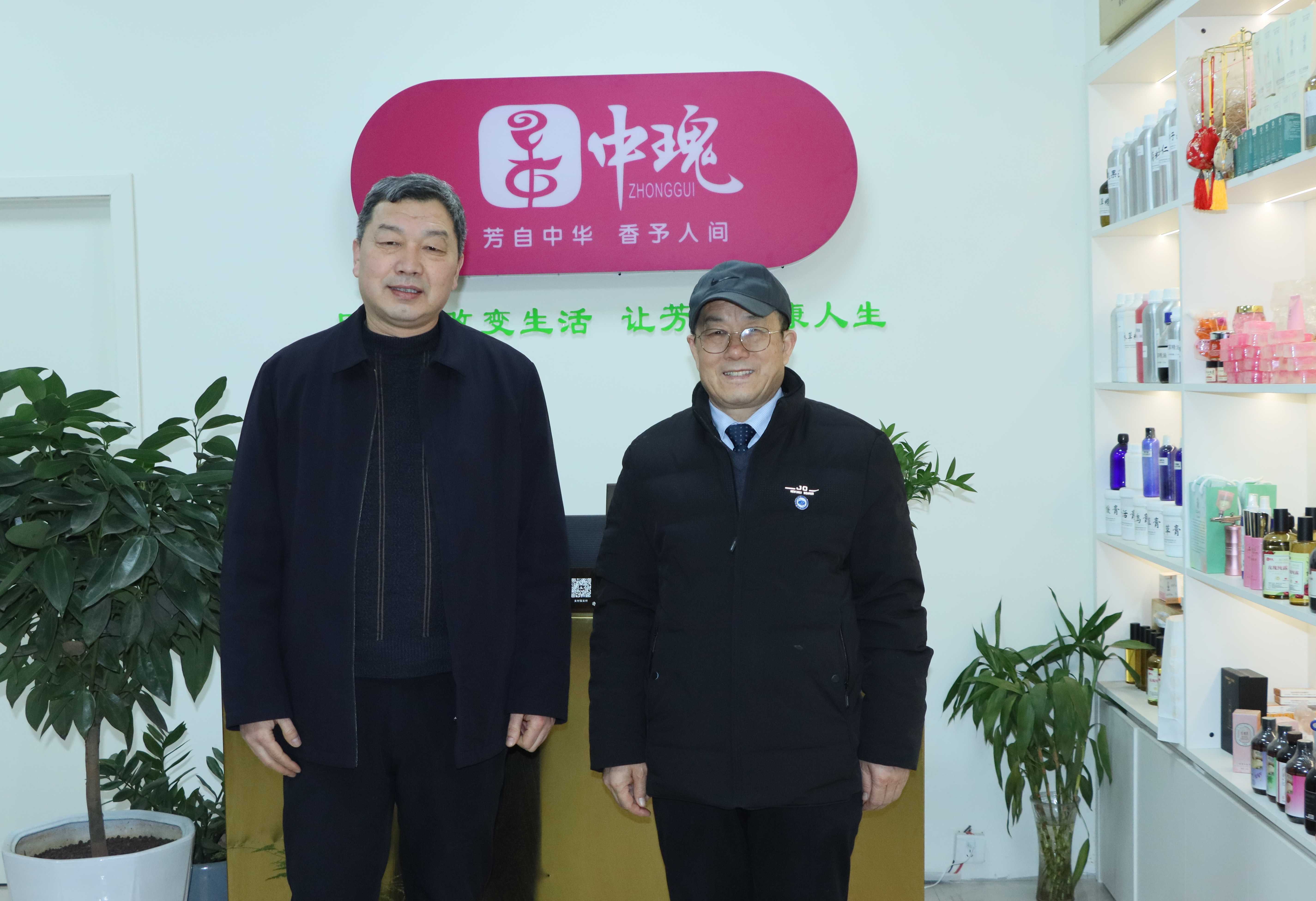 践行“提素养 促健康”使命， 共筑健康产业新篇     ——协会走访中瑰芳香生物科技有限公司，助力芳香产业发展